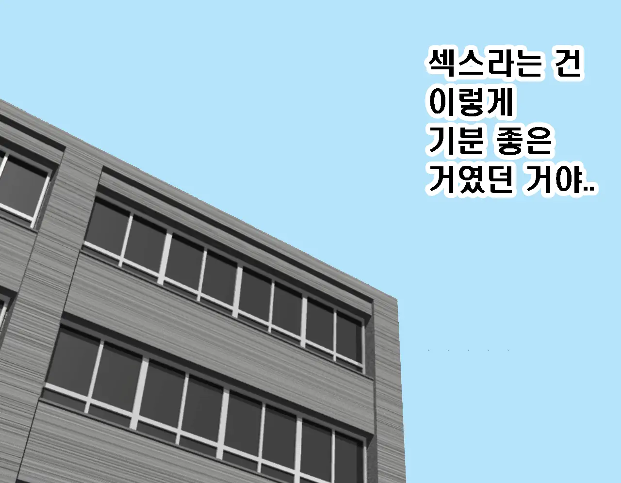 Saimin Seikyouiku 6 | 최면성교육 제6화
